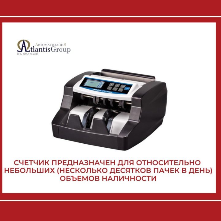 Счетчик банкнот DORS CT1040U