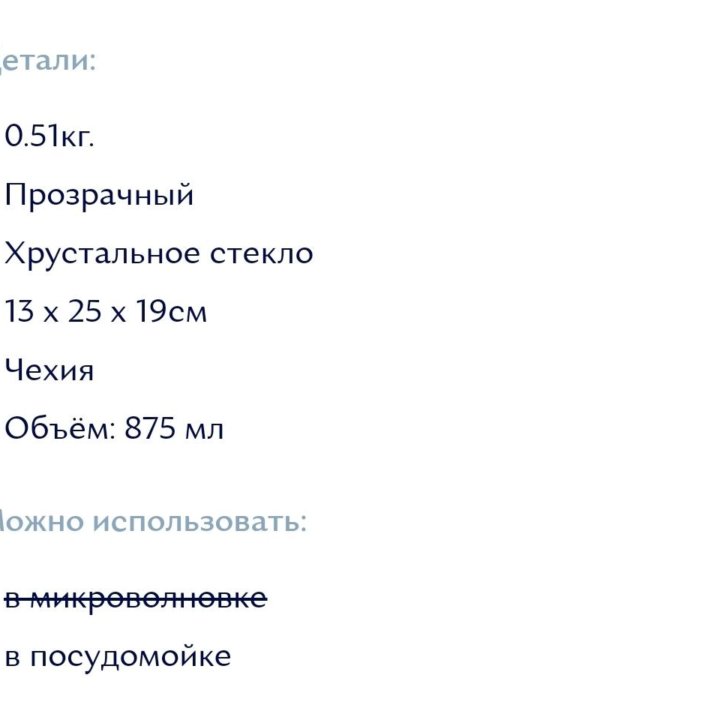 Набор снифтеров ( бокалы для коньяка и виски) 6 шт