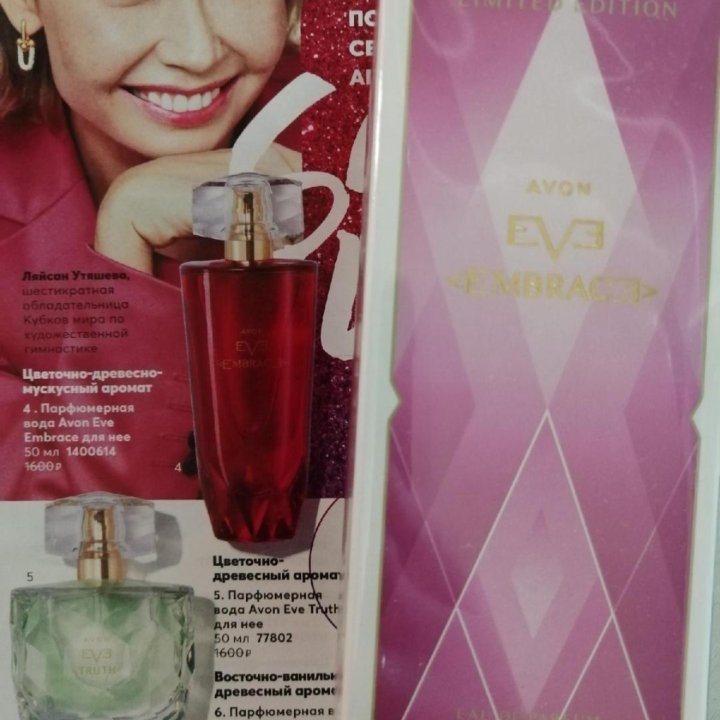 Парфюмерная вода Avon Eve Embrace для нее, 50 мл