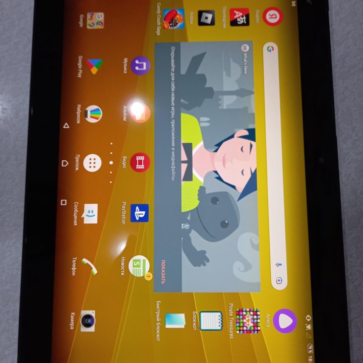 Планшет Sony Xperia tablet Z2