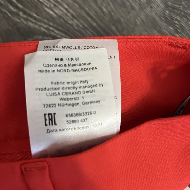 Luisa Cerano брюки