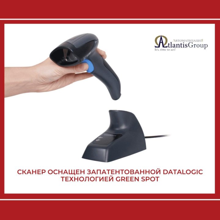 Сканер штрих-кода Datalogic QuickScan QBT2430