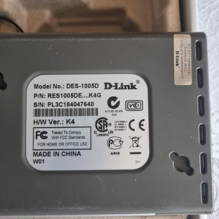 Коммутатор