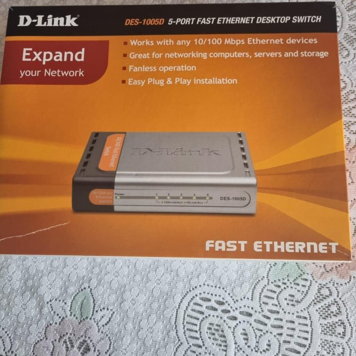 Коммутатор