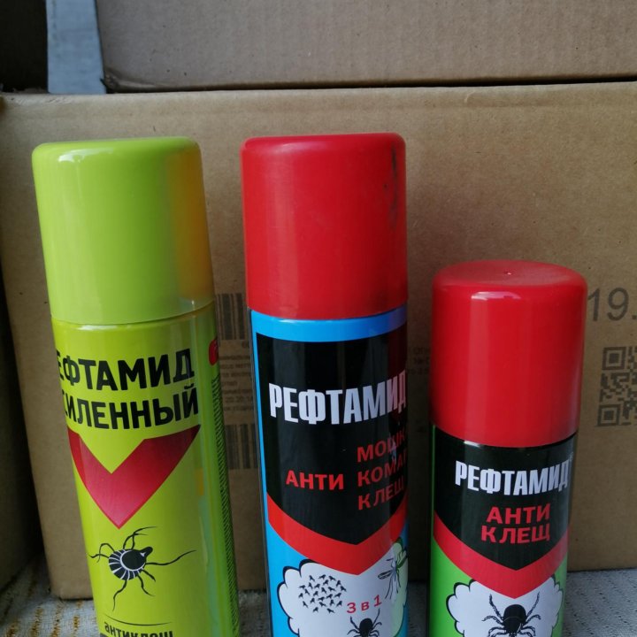 Рефтамид