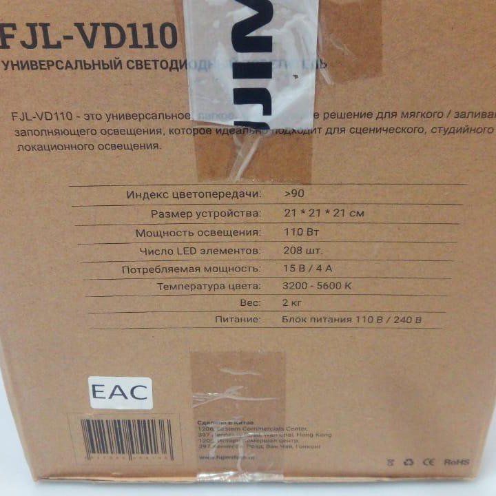 Fujimi FJL-VD110 светодиодный осветитель LED