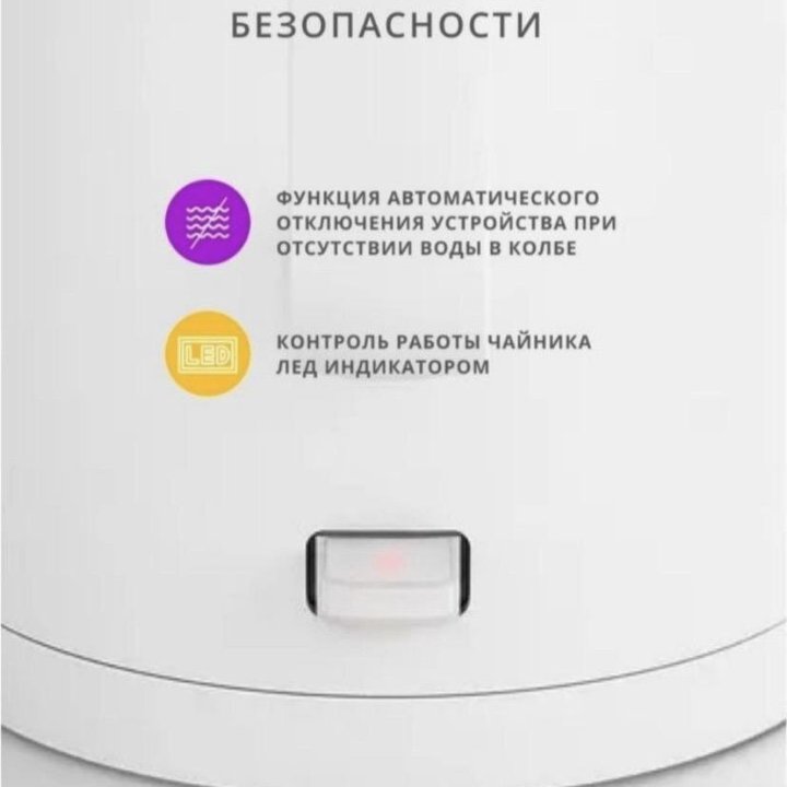 Электрический чайник Xiaomi 2 (новый, гарантия)