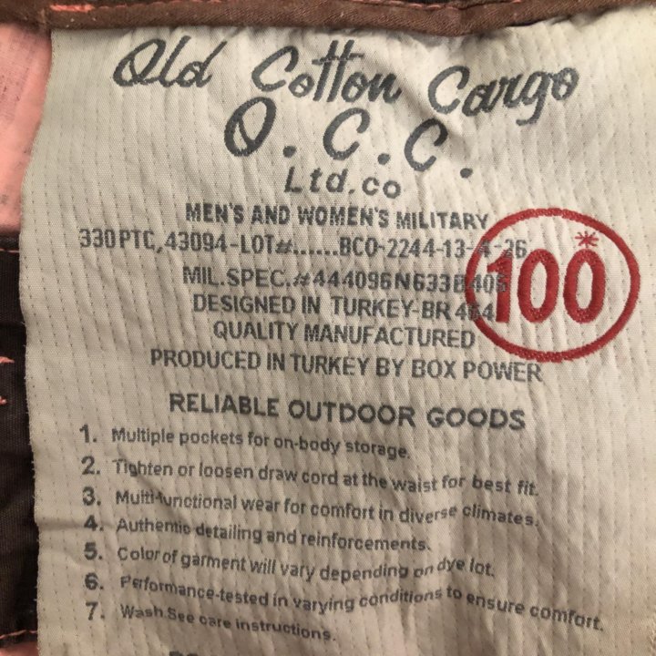 Брюки Old Cotton Cargo 40