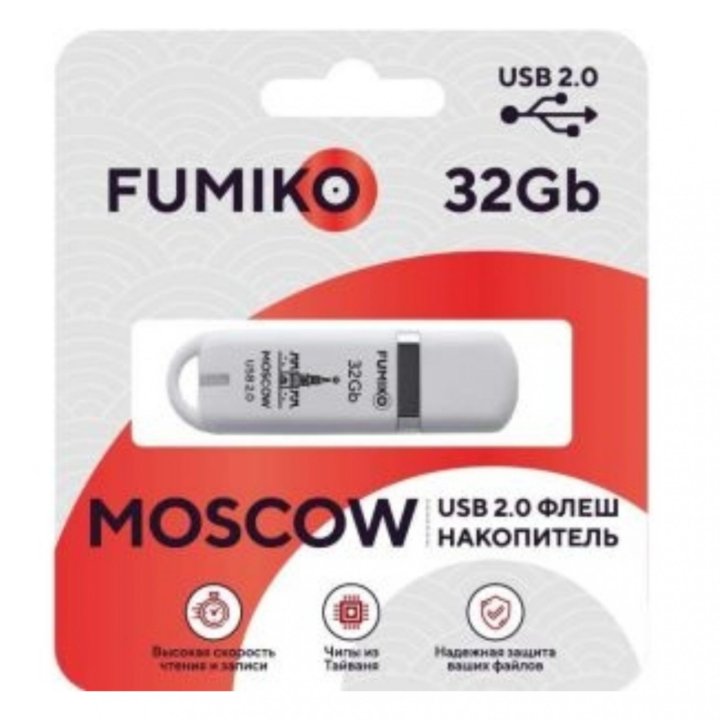 Накопитель FUMIKO MOSCOW 32GB USB 2.0