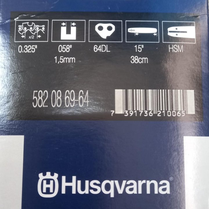 Шина husqvarna 5820869-64