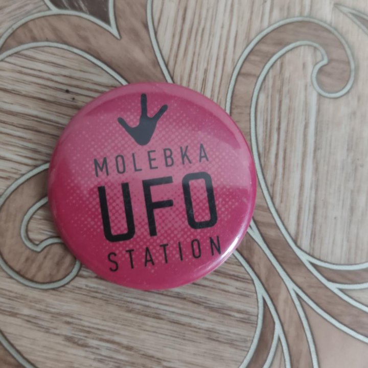 Значок Молебка UFO Station