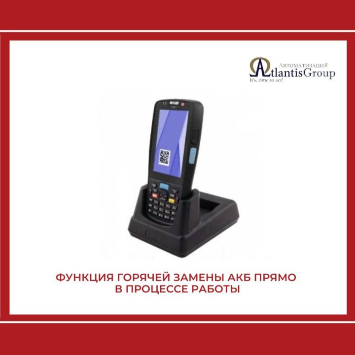 Терминал сбора данных GlobalPOS GP-C5000