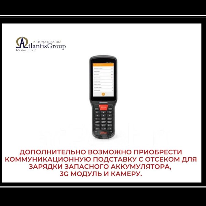 Терминал сбора данных АТОЛ Smart.Lite SE4710