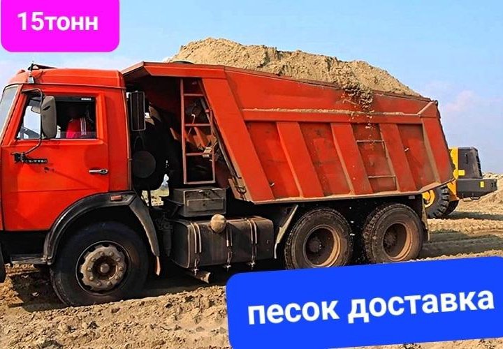 Песок любой доставка Камаз Иркутска-Хомутово