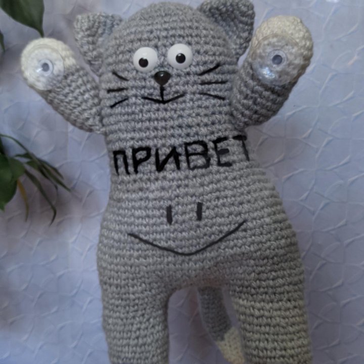 Вязаная игрушка кот на присосках