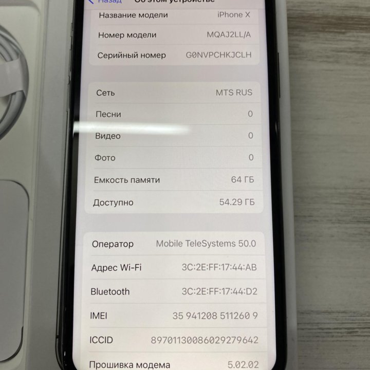 Айфон X 64gb Новый