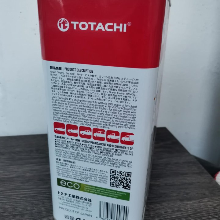 Моторное масло TOTACHI Grand Touring 5W-40 SN 1+1л