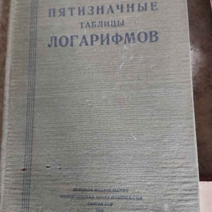 Книги разной тематики