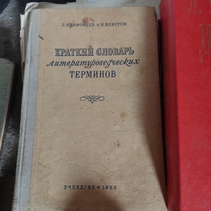 Книги разной тематики