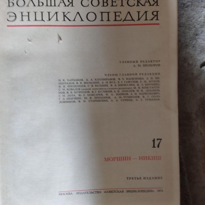 Книги разной тематики