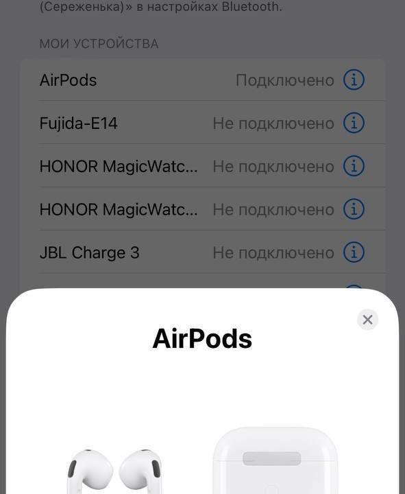 Apple Air Pods 3 реплика