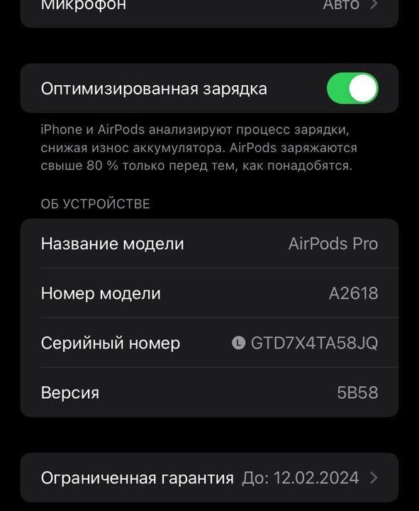 Apple AirPods Pro 2 реплика