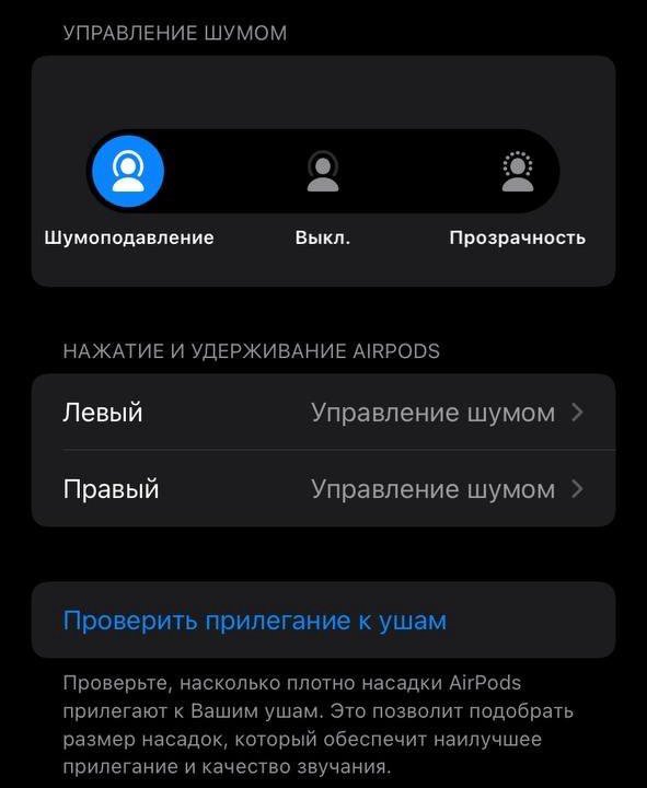 Apple AirPods Pro 2 реплика