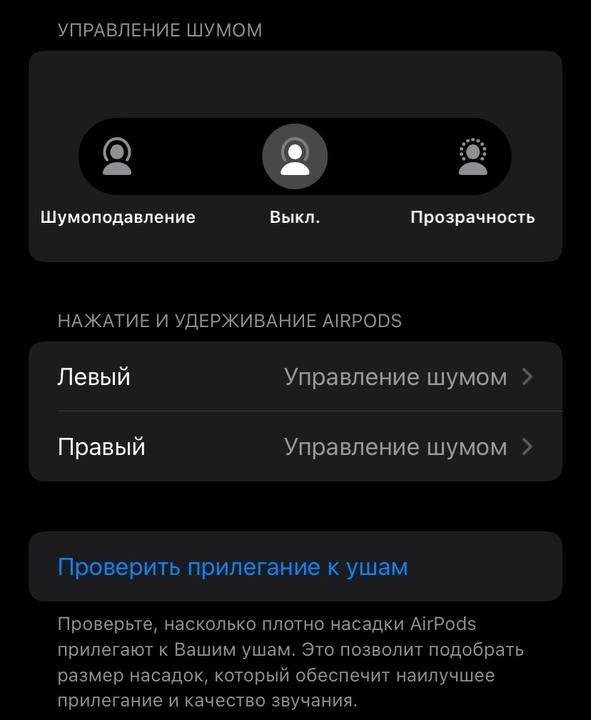 Apple AirPods Pro 2 реплика