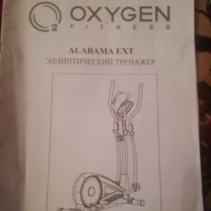 Тренажер Oxygen Alabama EXT