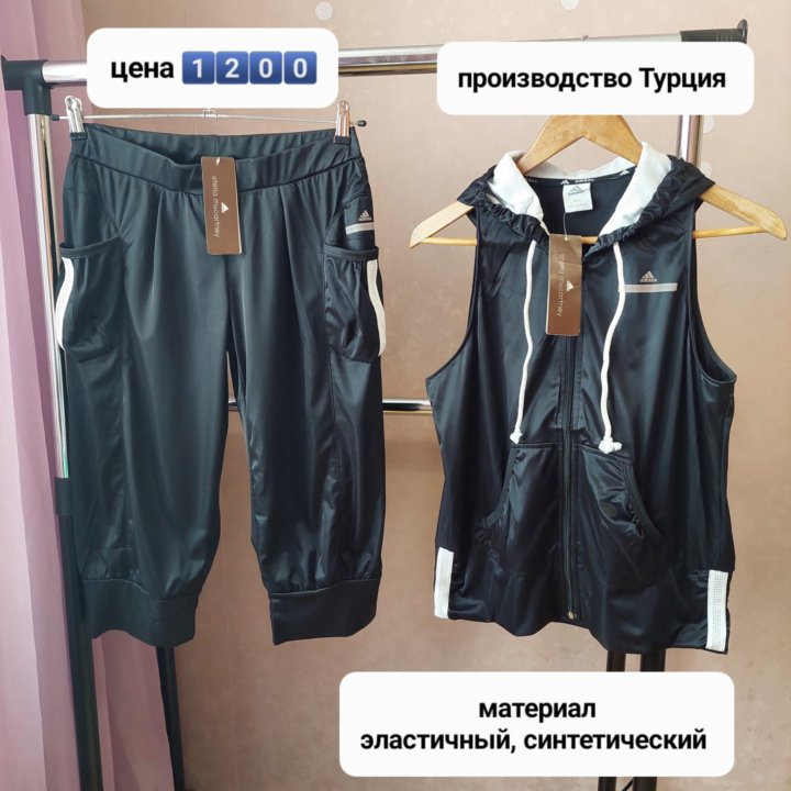 Женский летний костюм 2XL(46-48)