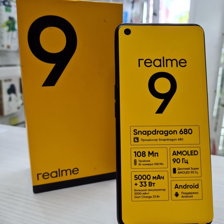 Realme 9 8/128Гб Новый. Гарантия 1 год.