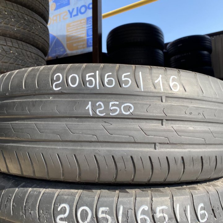 205/65 R16 Cordiant Comfort 2