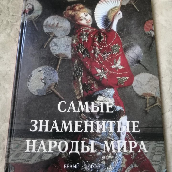 Книга Журбей Ю.В. 