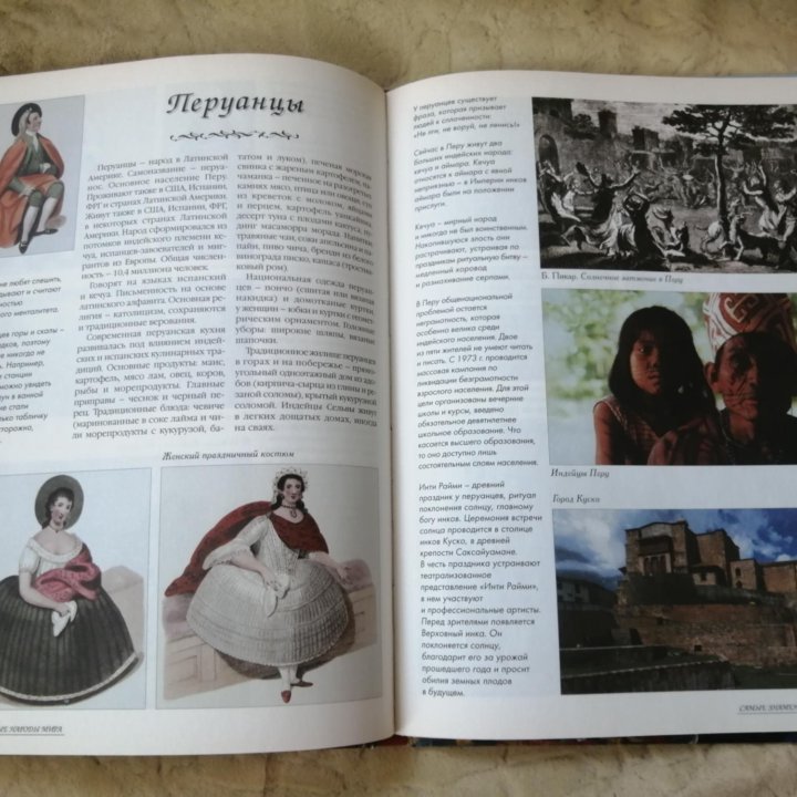 Книга Журбей Ю.В. 