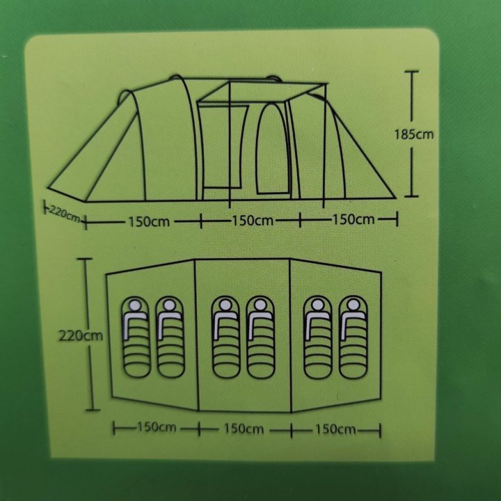 Палатка двухкомнатная новинка 4 местная