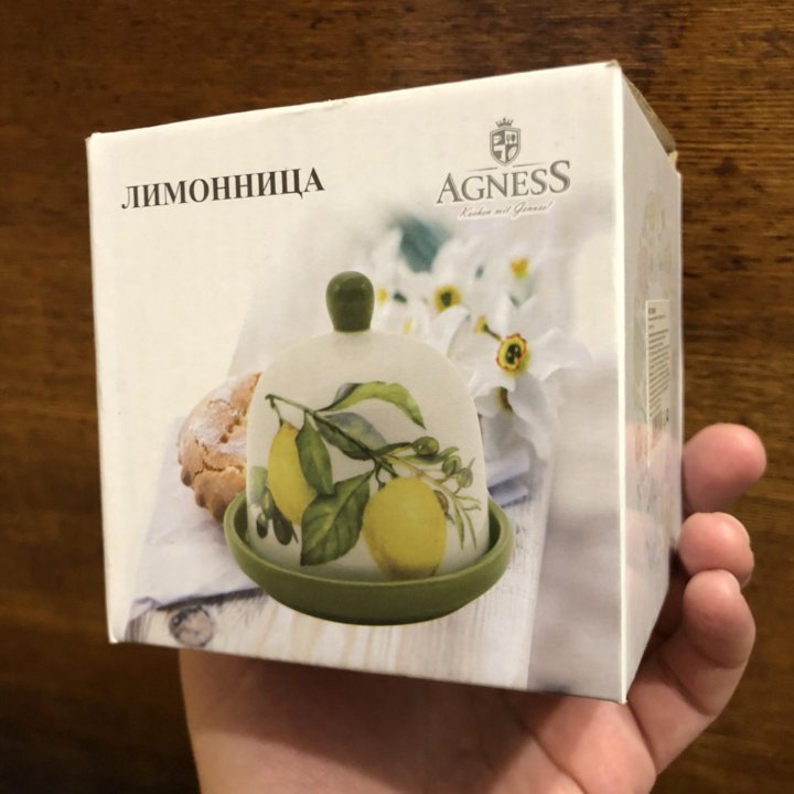 Лимонница Вдохновение Agness