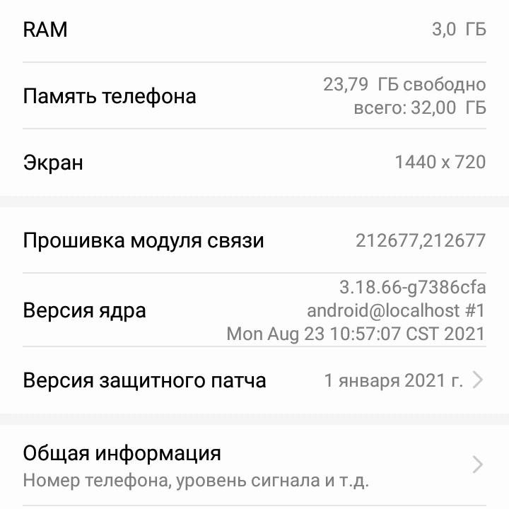 Телефон honor 7a