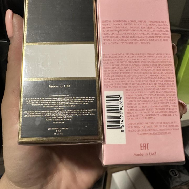 Арабский парфюм 