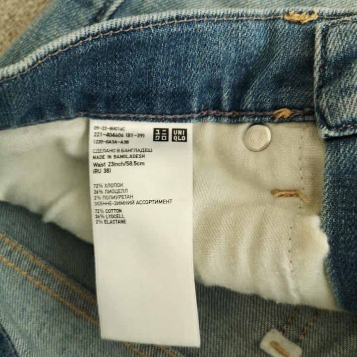 Джинсы UNIQLO летние мягкие (российский 42-44)