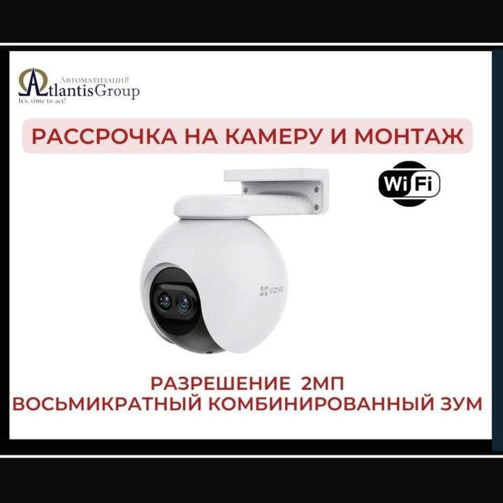 Поворотная WIFI КАМЕРА EZVIZ CS-C8PF (2MP,W1)