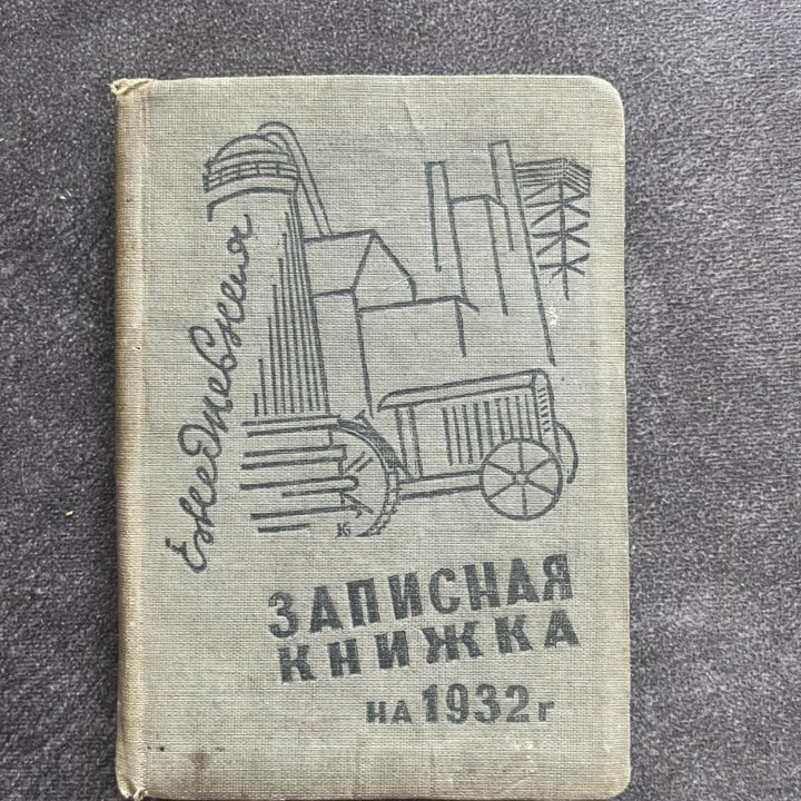 Книги 1867-1960