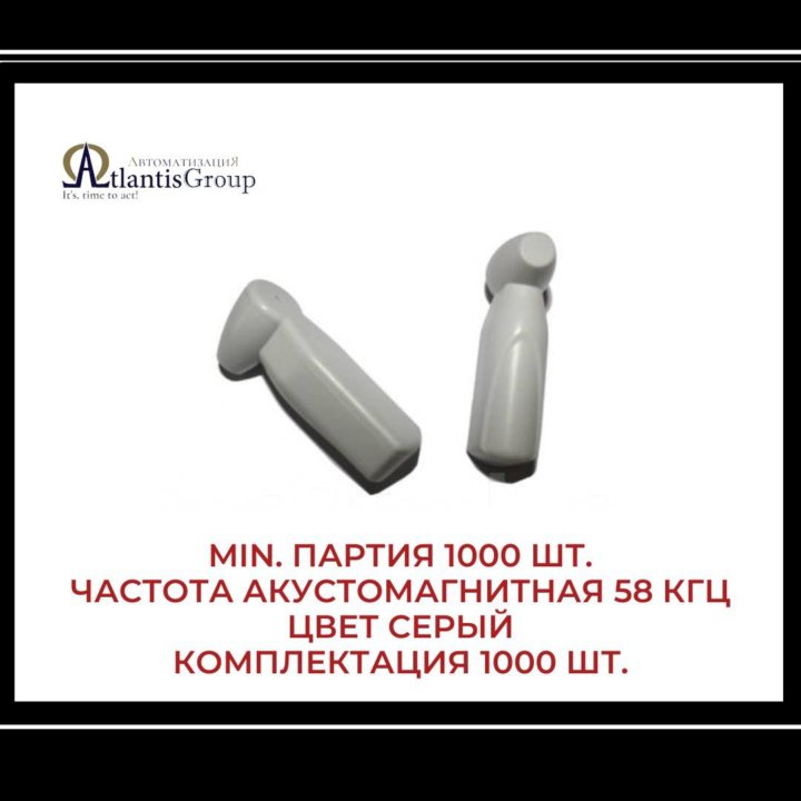 Противокражный антикражный датчик Micro Pencil Tag