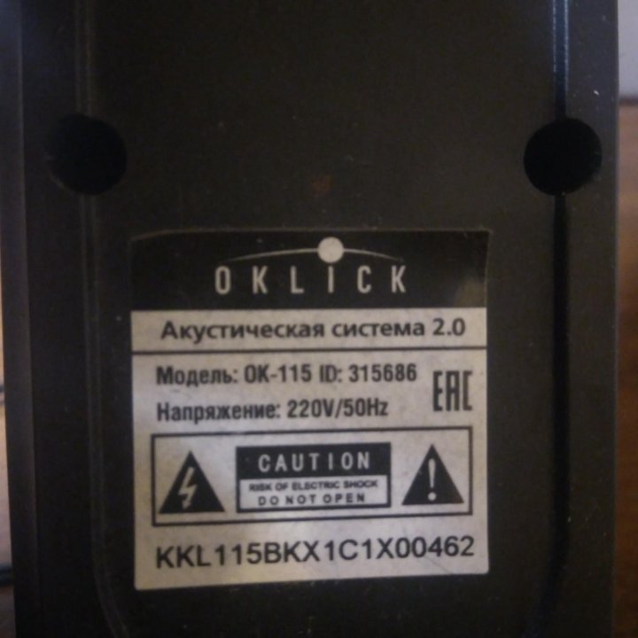 Колонки 2.0 Oklick OK-115