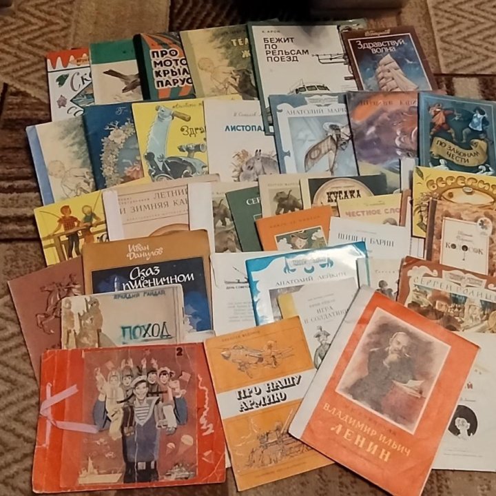 Детские книги 1969, 1970-1978, 1980-1991г