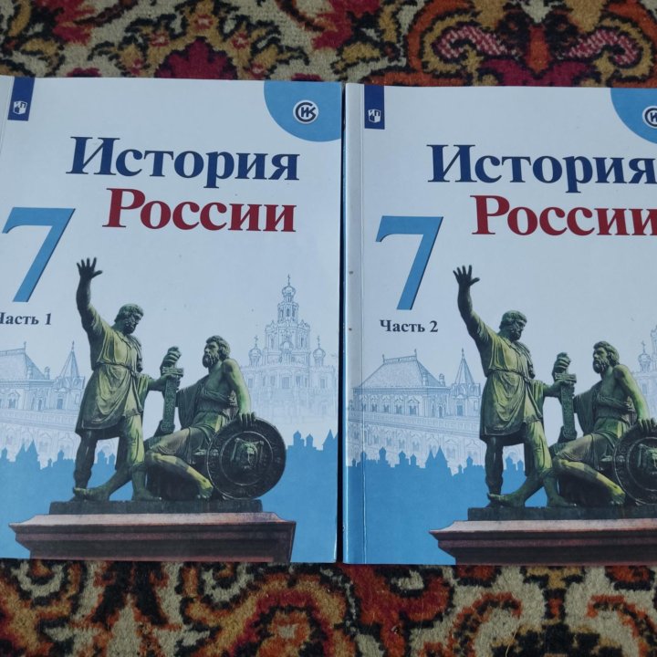 Учебники истории России/всемирная с 5-7 класс