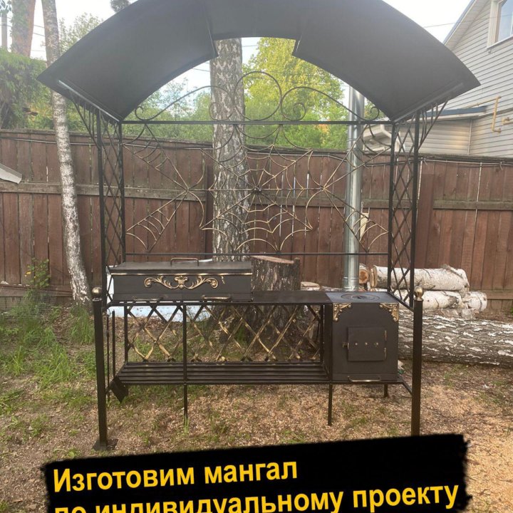 Мангал для дачи