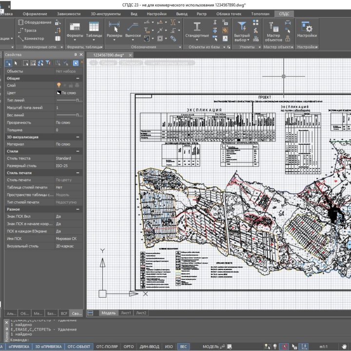 Чертежи в Компас 3D, T-Flex, NanoCAD, AutoCAD и др