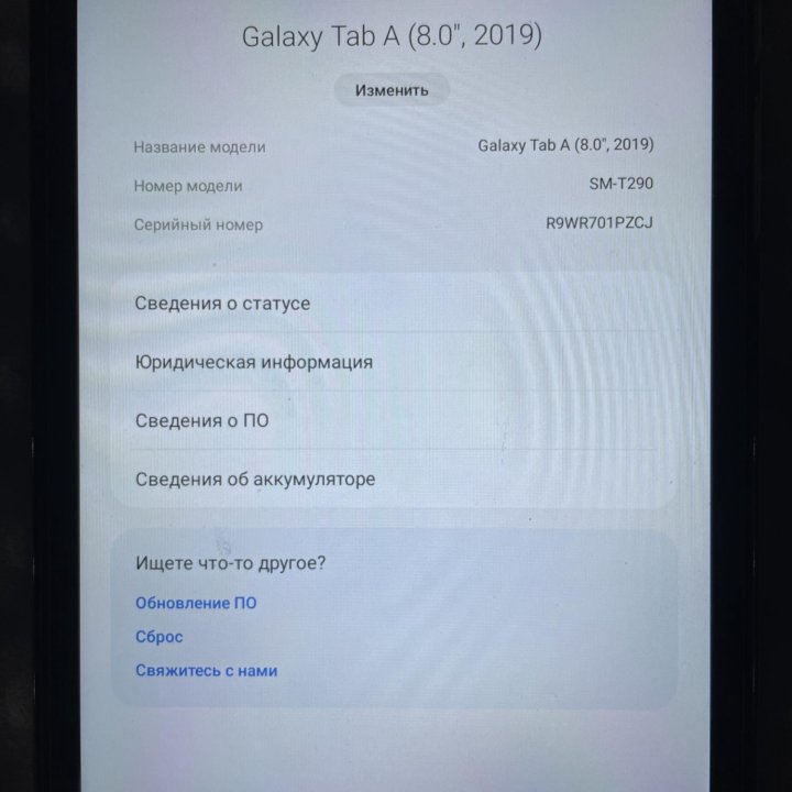 Планшет Samsung GALAXY Tab A 8.0