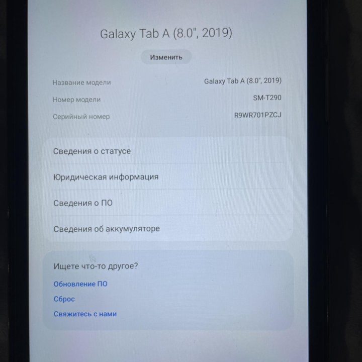 Планшет Samsung GALAXY Tab A 8.0