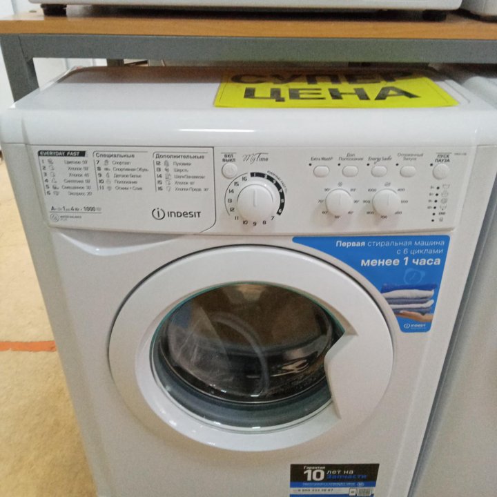 Стиральная машина Indesit EWUC 4105 новая